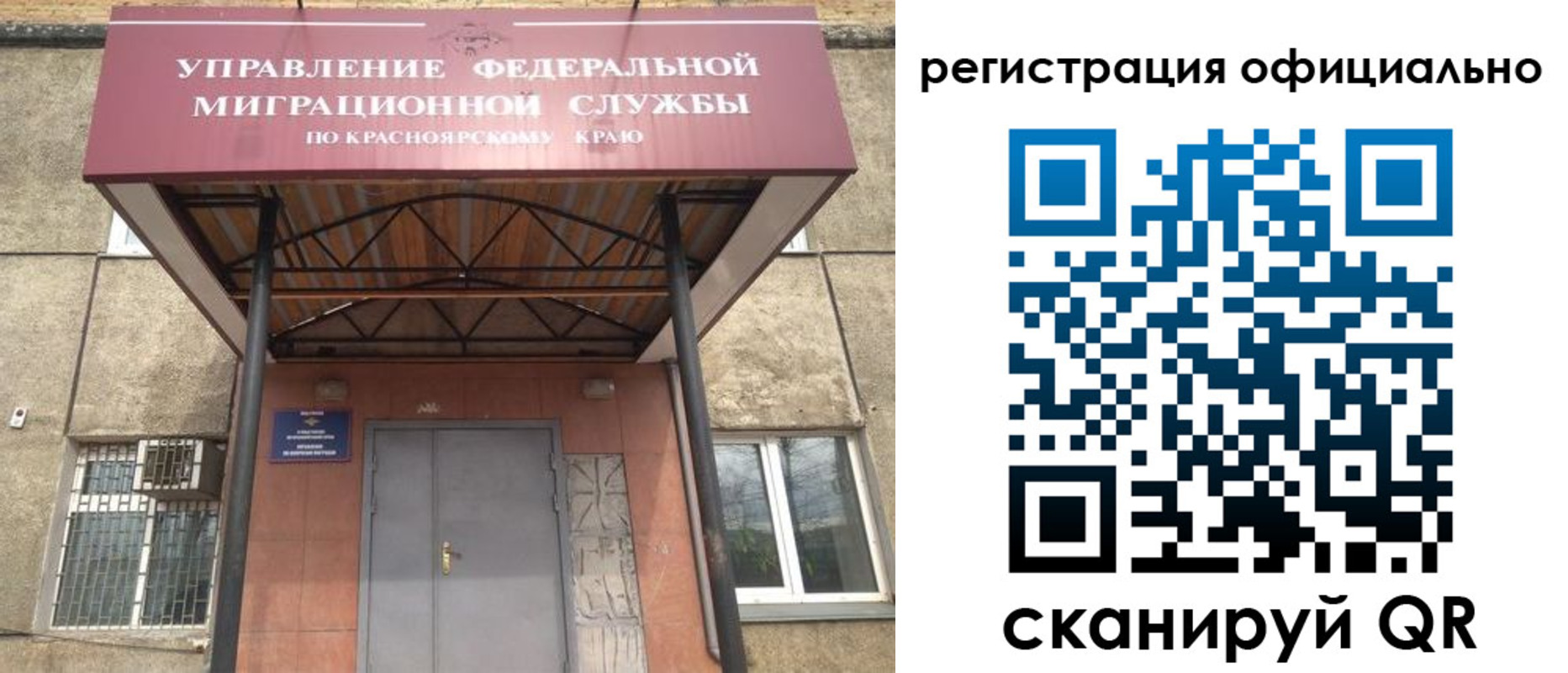 прописка гарантия в Холмске